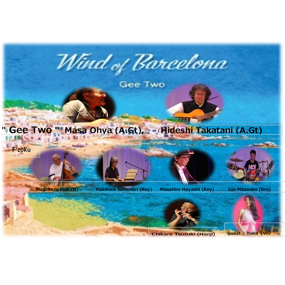 Gee Two with F’zoku